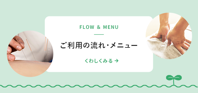 sp_bnr_flow_menu